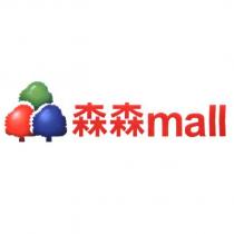 森森 mall 及圖