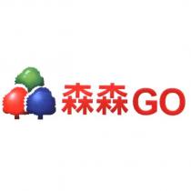 森森 GO 及圖