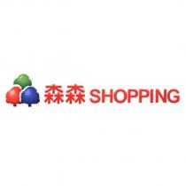 森森 SHOPPING 及圖
