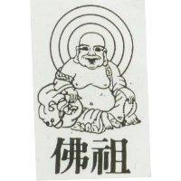 佛祖及圖