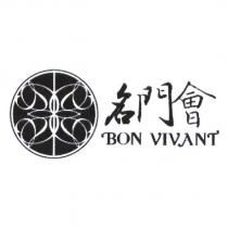 BON VIVANT 名門會及圖