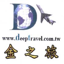 金之旅