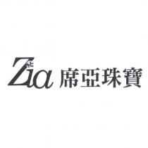 Zia 席亞珠寶及圖