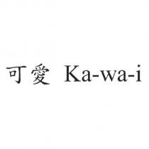 可愛 Ka-wa-i