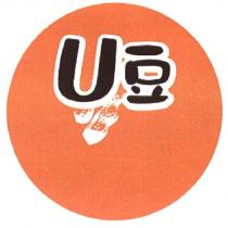 U 豆及圖