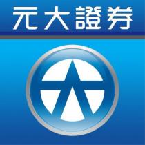元大證券及公司標章