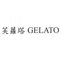 芙蘿塔 GELATO