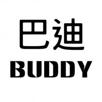 巴迪 BUDDY