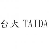 台大 TAIDA