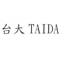 台大 TAIDA