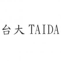台大 TAIDA