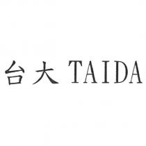 台大 TAIDA