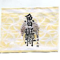 魯班將裝潢工坊及圖