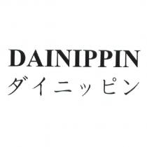 DAINIPPIN ダイニッピン