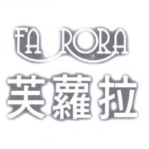 FA RORA 芙蘿拉