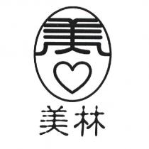 美林及圖