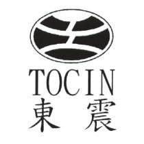 東震 TOCIN 及圖