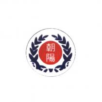 朝陽及圖