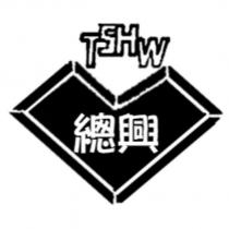 TSHW 總興及圖
