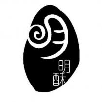 明明酥設計圖
