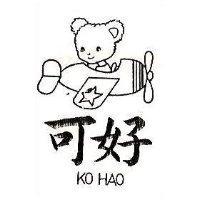 可好及圖 KO HAO 