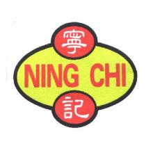 寧記 NING CHI