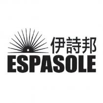 伊詩邦 ESPASOLE 及圖