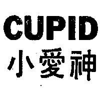 小愛神