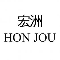 宏洲 HON JOU