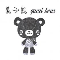 果子熊 guozi bear 及圖