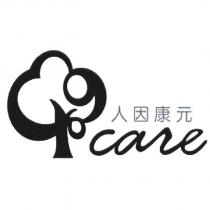 人因康元 care 及圖