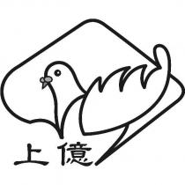 上億及圖