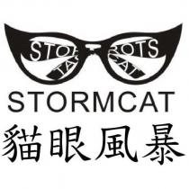 貓眼風暴 STORMCAT 及圖