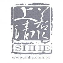 上清若水及圖