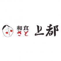 和食 さと 上都及圖