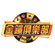 金鑛俱樂部 GC.chinesegamer.net 及圖