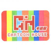 卡通屋 CARTOON HOUSE 及圖