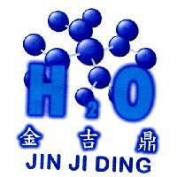 金吉鼎、 JIN JI DING 及圖