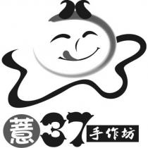 薏 37 手作坊設計圖