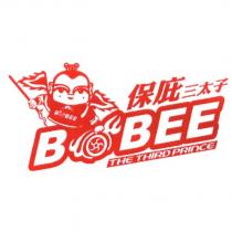 保庇三太子 B+風火輪圖 BEE THE THIRD PRINCE 及三太子半身像圖