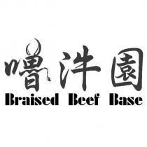 Braised Beef Base 嚕汼園