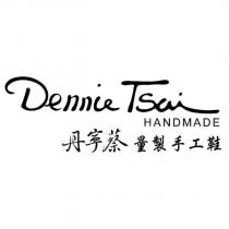 Dennie Tsai 丹寧蔡