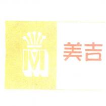 美吉 M 及圖