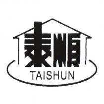 泰順 TAISHUN 及圖