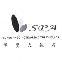 得寶大飯店 SPA SUPER ANGO HOTELARIA E TURISMO, LDA 及圖