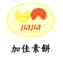 jiajia Healthy Cake 加佳素餅及圖