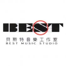 BEST 設計字 貝斯特音樂工作室 BEST MUSIC STUDIO