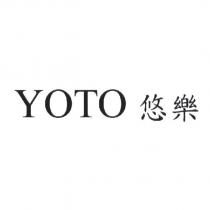 YOTO 悠樂