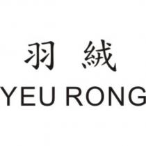 羽絨 YEU RONG