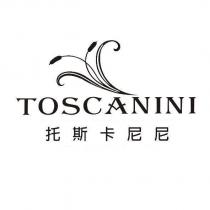 托斯卡尼尼